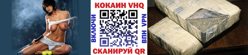 наркошоп  Кудрово  Cocaine 97% 
