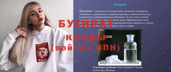ПСИЛОЦИБИНОВЫЕ ГРИБЫ Балабаново