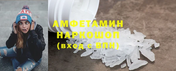 ECSTASY Ступино