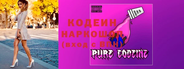 ALPHA-PVP Беломорск
