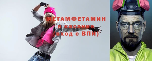 герыч Струнино