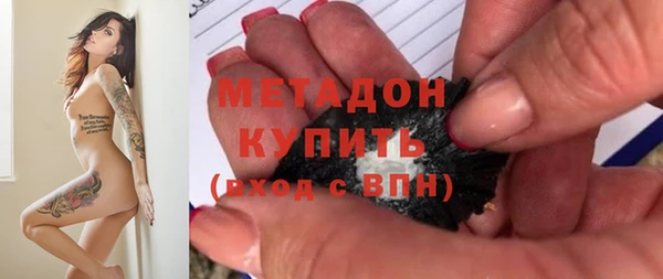 гашик Белокуриха