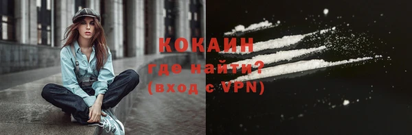 ALPHA-PVP Беломорск
