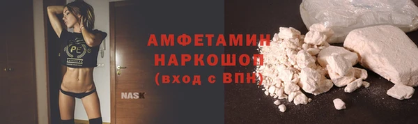 скорость Балахна
