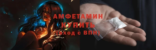 ПСИЛОЦИБИНОВЫЕ ГРИБЫ Балабаново