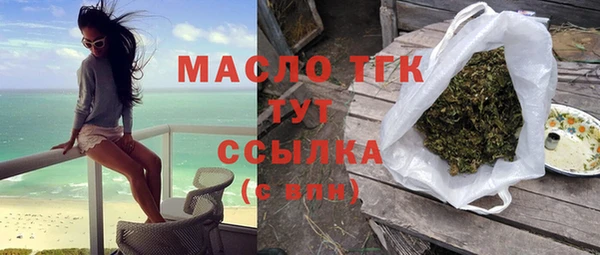 гашик Белокуриха