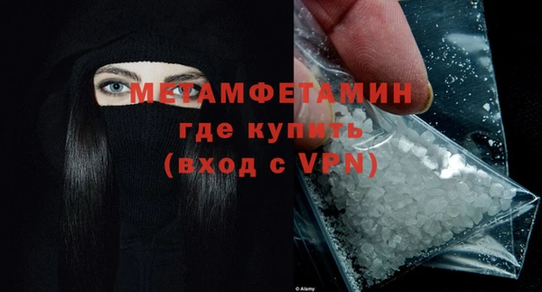 гашик Белокуриха