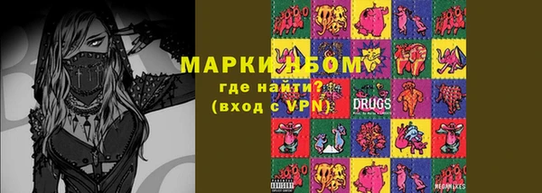 альфа пвп Белоозёрский