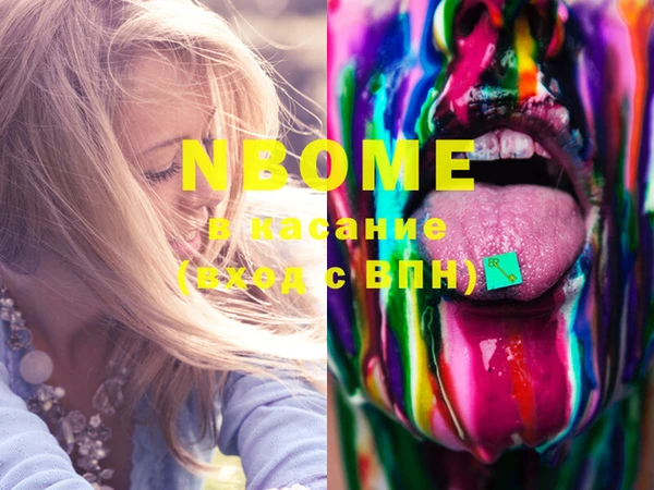 MDMA Premium VHQ Строитель
