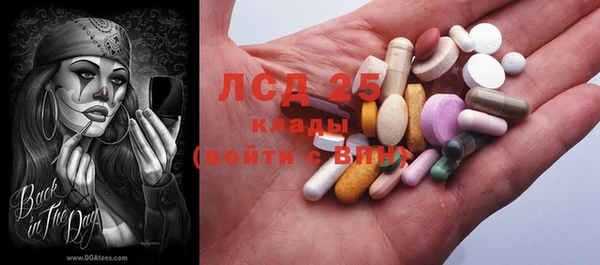 ECSTASY Ступино