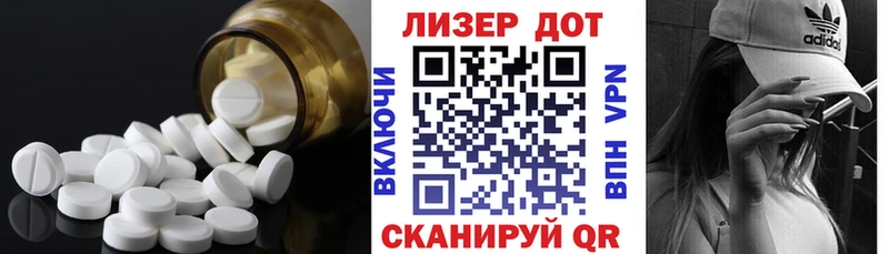 ЛСД экстази ecstasy  где найти наркотики  Кудрово 