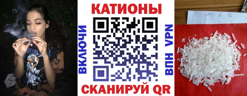 МЯУ-МЯУ 4 MMC  blacksprut ссылка  Кудрово 