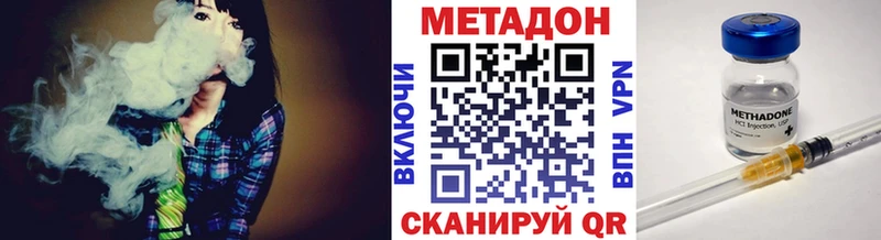 купить наркоту  Кудрово  МЕТАДОН белоснежный 