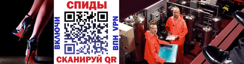 Метамфетамин Methamphetamine  Кудрово 